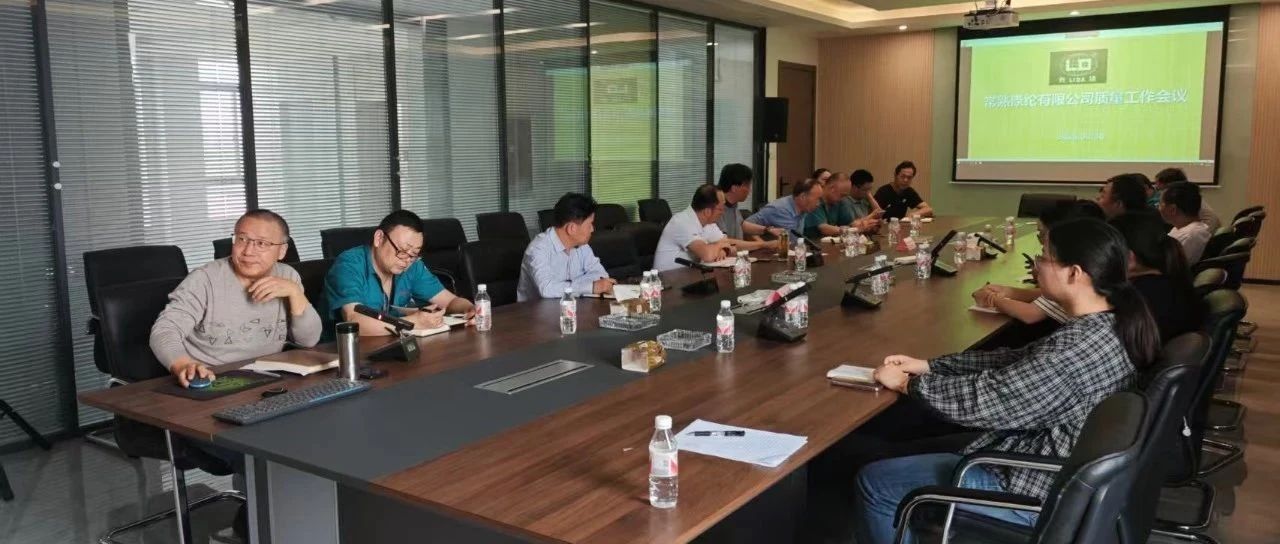Briefing akan aiwatar da kamfen na 