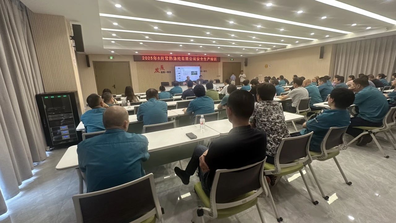 Kwanan nan, Changshu Polyester ya ƙaddamar da horo na musamman akan 