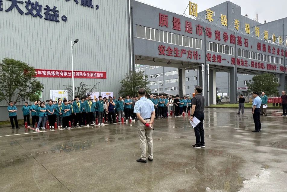 ChangSshu Polyester ya gudanar da gasar Tsaron Tsaro ta 18