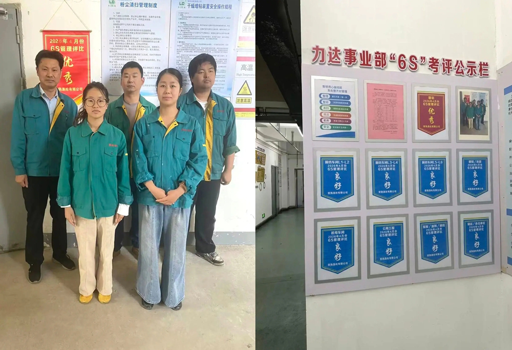 An sanar da sakamakon gwajin Changshu polyester Afrilu 6S